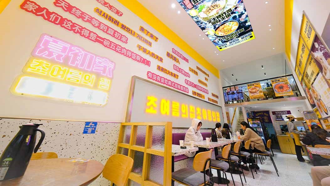中心汽车站店