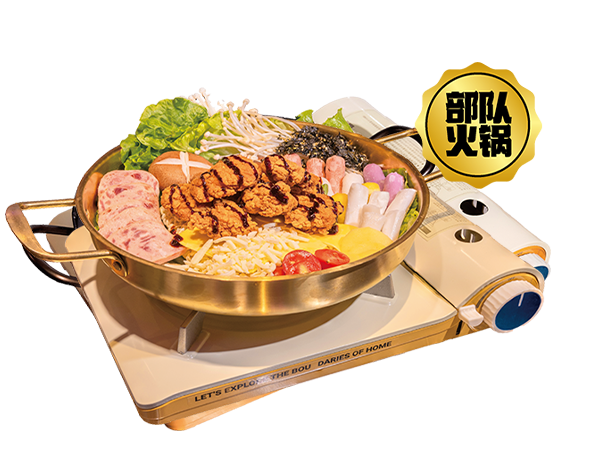 芝士炸鸡部队火锅