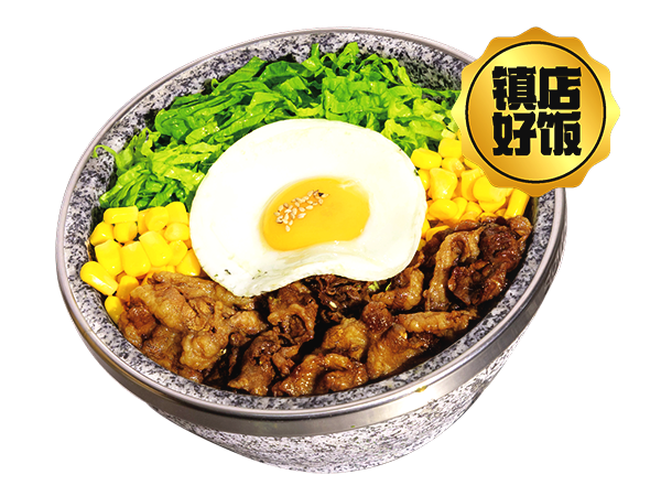 烧汁肥牛煎蛋拌饭