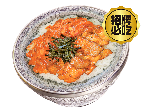 人气五花肉拌饭