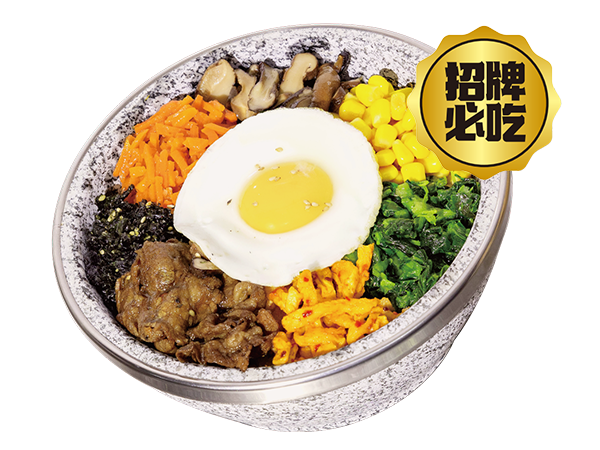 招牌烤牛肉拌饭